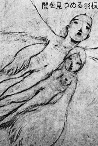 Poster 1 de Curta A Feather Stare at the Dark (2003)