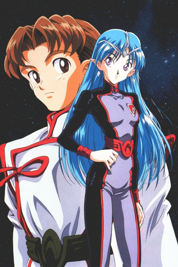 Poster de Franquia 星界 (1999)