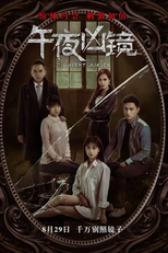 Midnight Mirror (Midnight Mirror)