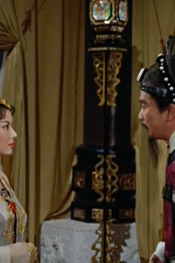  de Filme The Magnificent Concubine (1962)