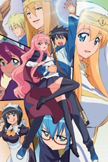 Zero no Tsukaima F (ゼロの使い魔F)