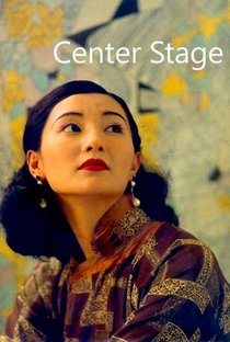 Center Stage - Poster / Capa / Cartaz - Oficial 7