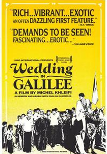 Núpcias na Galiléia (Urs al-jalil)