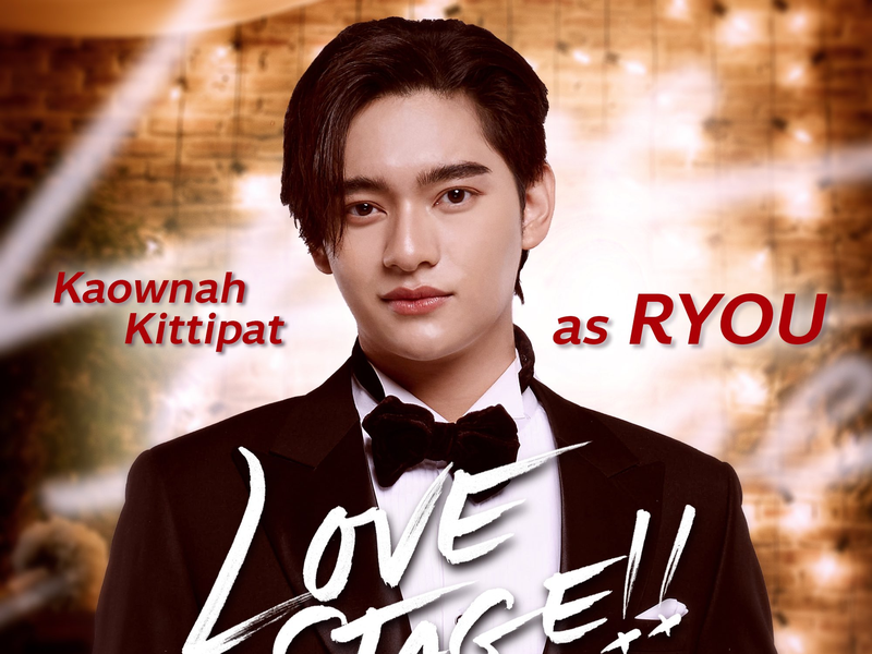 Foto 3 de Love Stage!!