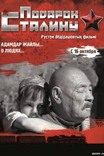  de Filme The Gift to Stalin (2008)