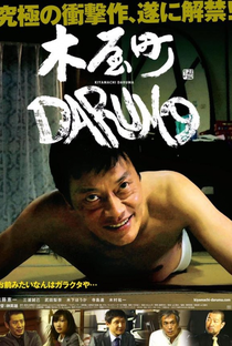 Kiyamachi Daruma - Poster / Capa / Cartaz - Oficial 1