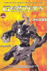 Geisters: Fractions of the Earth (ガイスターズ Fractions of the Earth)