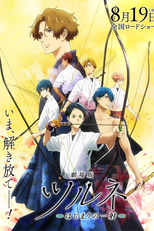 Tsurune Movie: Hajimari no Issha (劇場版ツルネ －はじまりの一射－)