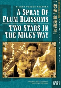  A Spray of Plum Blossoms (Yi jian mei )