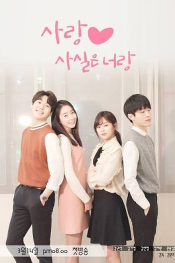 Poster de Série Love is Actually With You (2017)