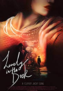 Lonely in the Dusk (Lonely in the Dusk)