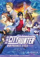 City Hunter: Shinjuku Private Eyes (City Hunter: Shinjuku Private Eyes)