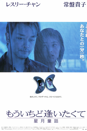  de Filme Moonlight Express (1999)