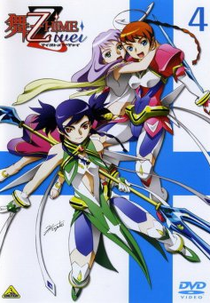 Mai-Otome Zwei (Mai-Otome Zwei)