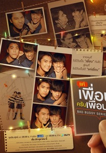 Bad Buddy: Behind the Scenes (แค่เพื่อนครับเพื่อน)