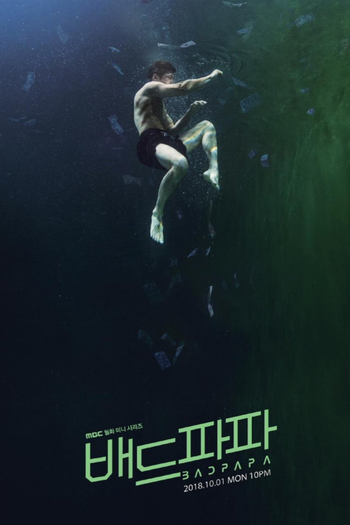  de Série Bad Papa (2018)