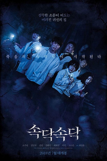  de Filme The Whispering (2018)