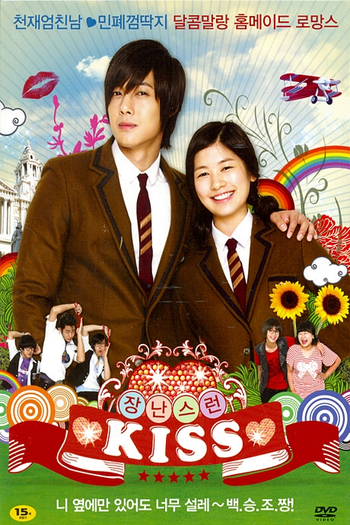  de Série Mischievous Kiss (2010)