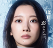 アイシー
