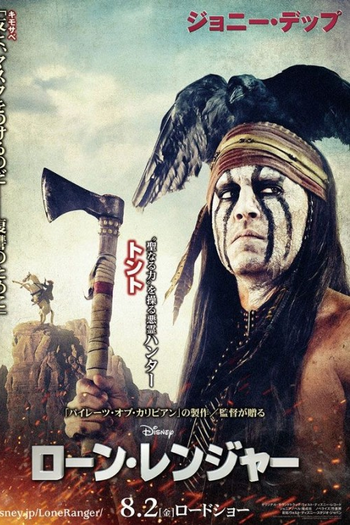  de Filme O Cavaleiro Solitário (2013)