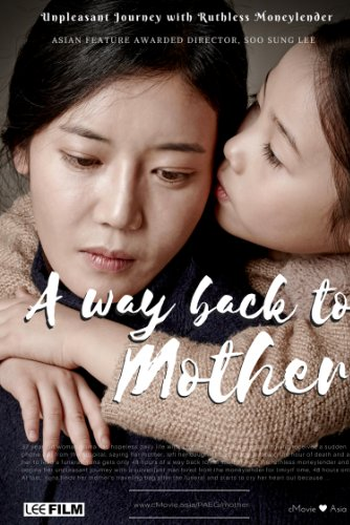  de Filme A Way Back to Mother (2016)