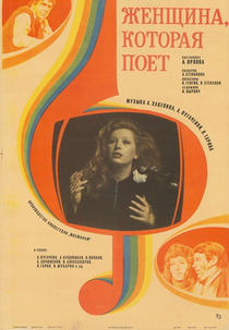 A Woman That Sings (Zhenshchina, kotoraya poyot)