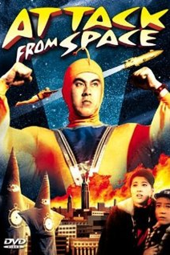 Poster de Filme Super Giant Vs the Satellites (1965)