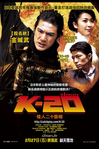  de Filme K-20: Legend of the Mask (2008)