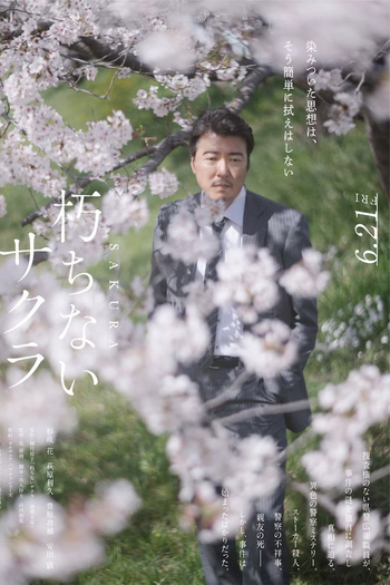  de Filme Kuchinai Sakura (2024)