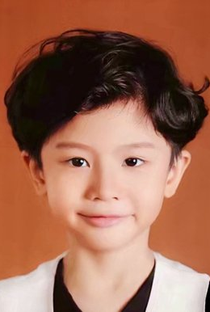 Luo Yi Yan - Poster 1