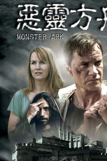  de Filme A Arca Perdida (2008)