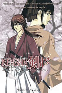 Rurouni Kenshin: Seisouhen - Poster / Capa / Cartaz - Oficial 1