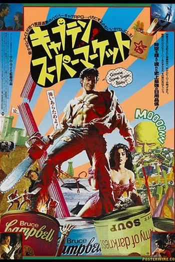  de Filme Uma Noite Alucinante 3 (1992)