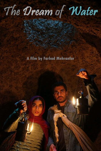 Poster de Filme O Sonho da Água (2016)