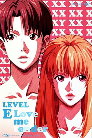  de Série Level E (2011)