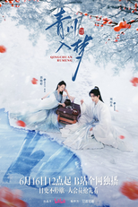 Qingchuan's Veil of Vengeance (青川入梦)