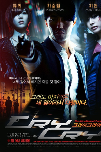  de Curta T-ara: Cry Cry (2011)