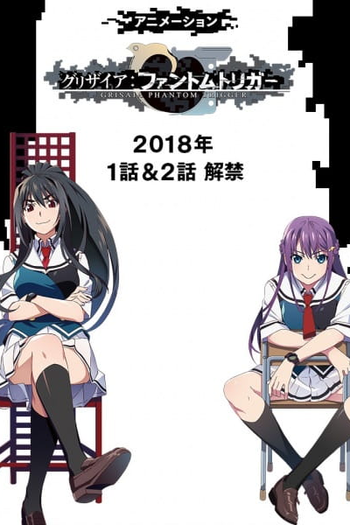  de Filme Grisaia: Phantom Trigger The Animation (2019)