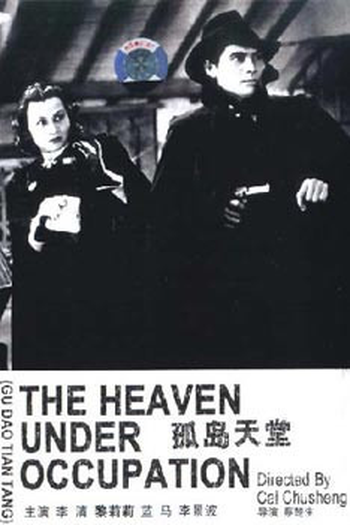  de Filme Orphan Island Paradise (1939)