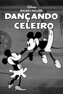 Dançando no Celeiro - Poster / Capa / Cartaz - Oficial 1