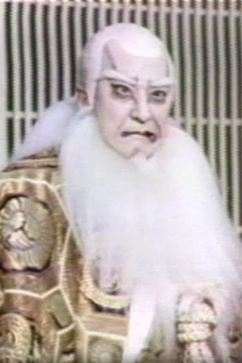 Poster de Curta Kabuki Techniques (1969)