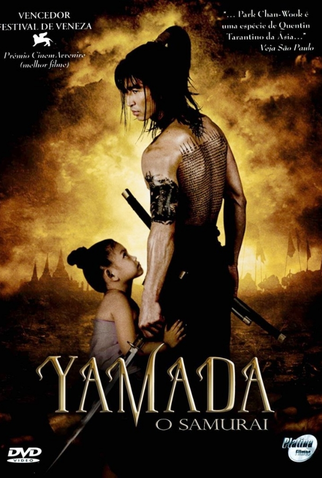 Poster 2 de Filme Yamada: O Samurai de Ayothaya (2010)