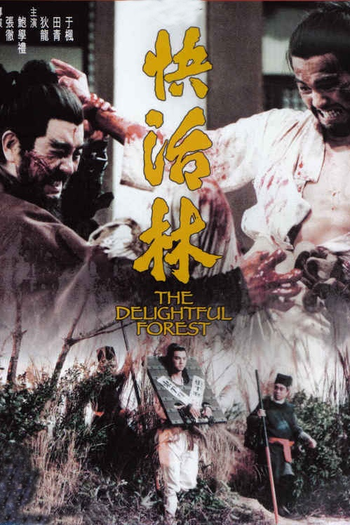  de Filme A Espada Vingadora do Kung Fu (1972)