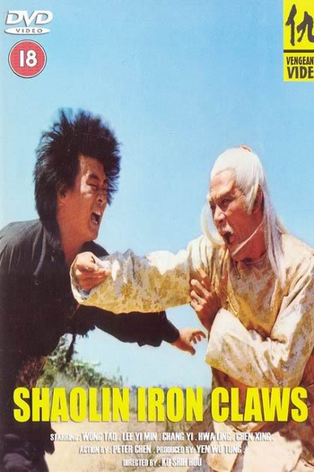 Poster de Filme Shaolin Iron Claws (1978)