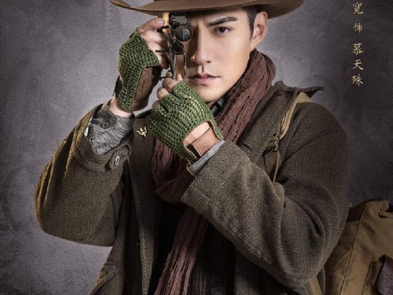 Foto 2 de Silk Road Treasure