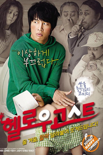  de Filme Hello Ghost  (2010)