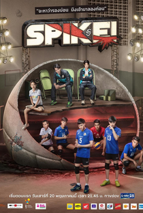 Project S: Spike! - Poster / Capa / Cartaz - Oficial 1
