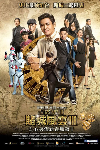  de Filme O Mestre dos Jogos 3 (2016)