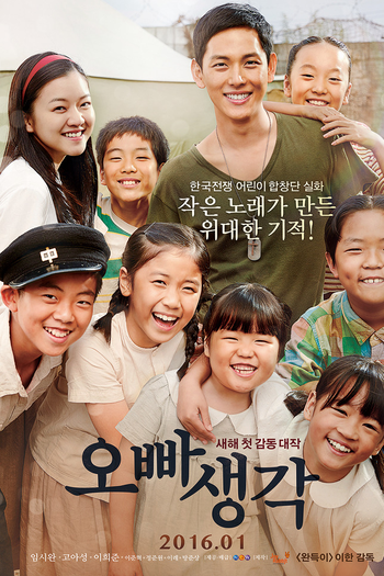 Poster de Filme A Melody To Remember (2016)