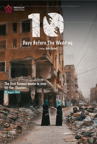 Poster 1 de Filme 10 Days Before the Wedding (2018)